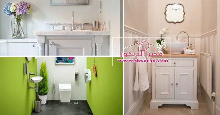حمامات مودرن مساحات صغيرة 2018 Bathrooms Small Spaces قصر الديكور