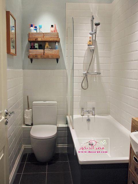 حمامات مودرن مساحات صغيرة 2018 Bathrooms Small Spaces قصر الديكور