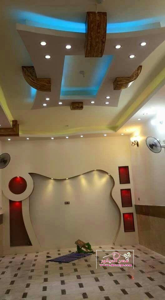 اشكال اسقف جبس مودرن,Modern gypsum ceiling قصر الديكور