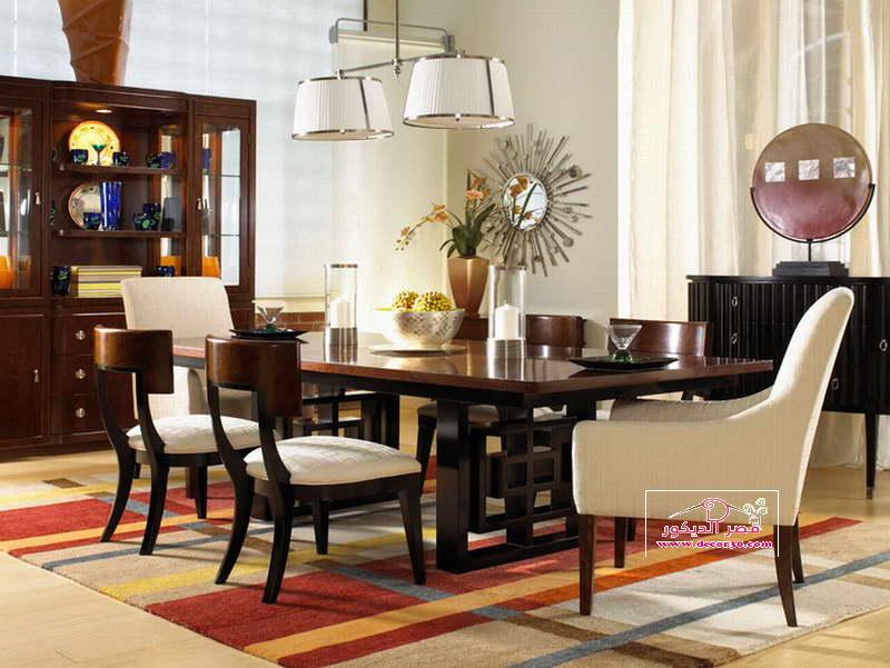 Modern Dining Rooms