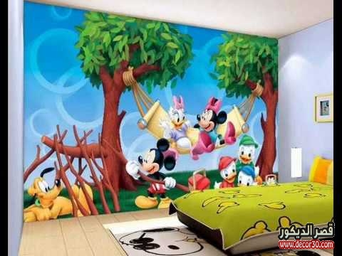 ورق حائط لغرف الاطفال