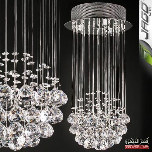 اجمل الثريات المنزلية,beautiful home chandeliers قصر الديكور