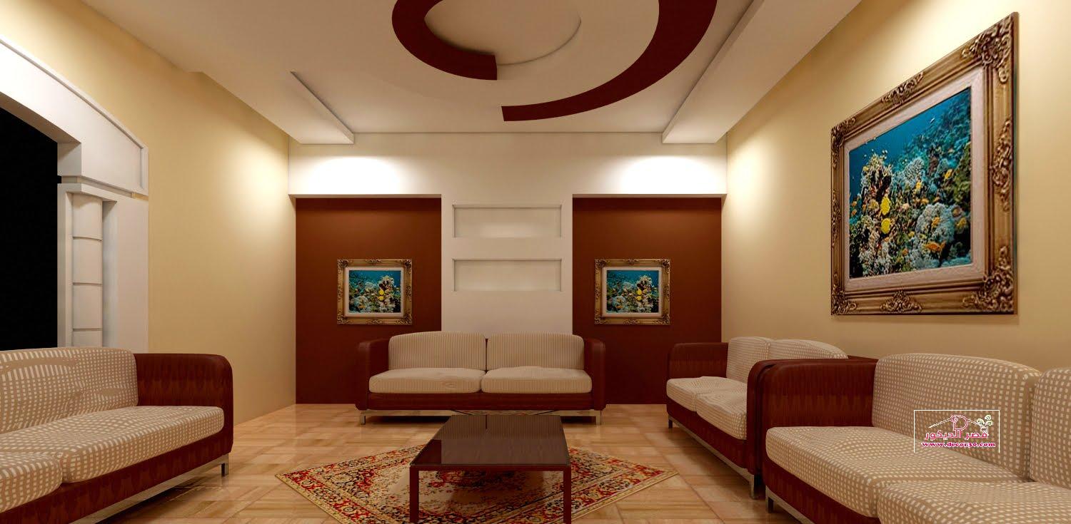 جبس بورد اسقف مجالس,Gypsum board ceiling for meeting room قصر الديكور