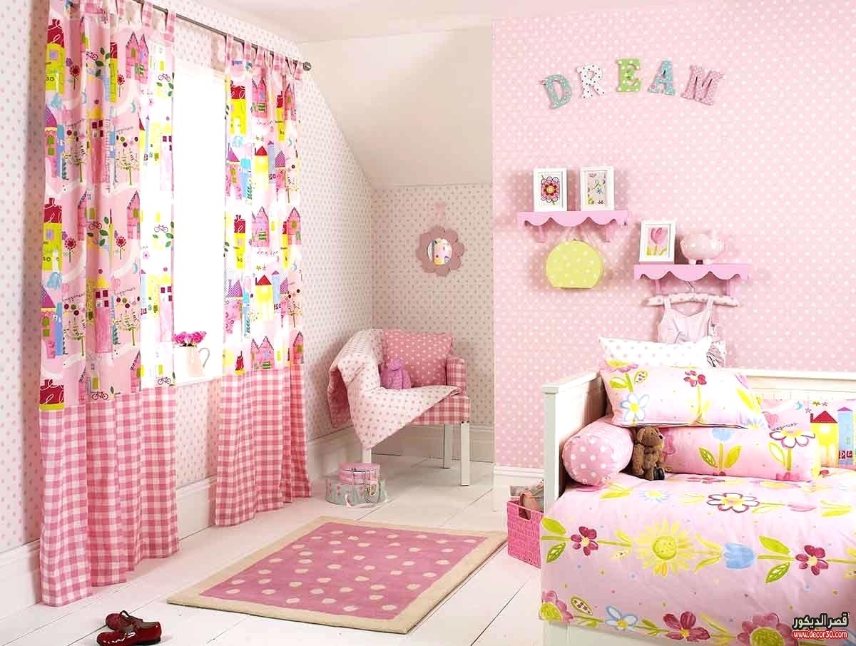 دهانات غرف اطفال بينك,Paint Kids Rooms Pink قصر الديكور