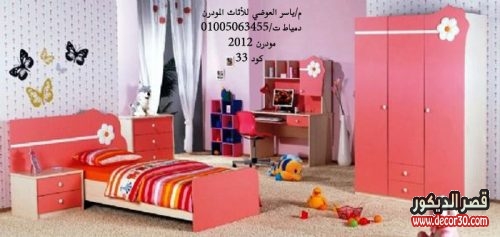غرف نوم اطفال ياسر العوضى
