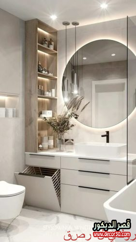 أفضل أفكار ديكور حمام صغير 2025 14 تصميم حمام صغير