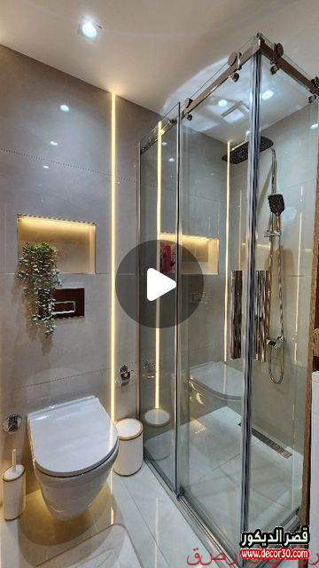 أفضل أفكار ديكور حمام صغير 2025 52 سيراميك حمام صغير